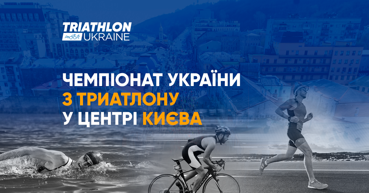 The big triathlon returns to the capital!
